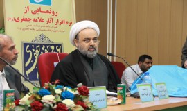 مرکز تحقیقات کامپیوتری علوم اسلامی نور